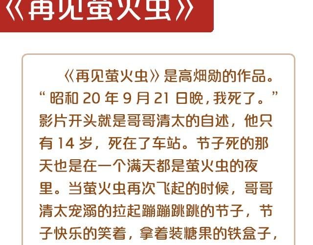动画电影推荐（一）