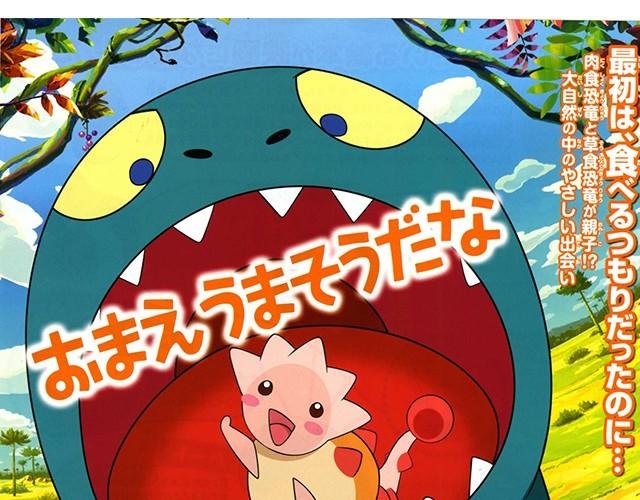 动画电影推荐（一）
