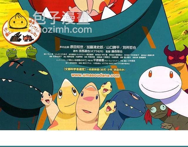 动画电影推荐（一）