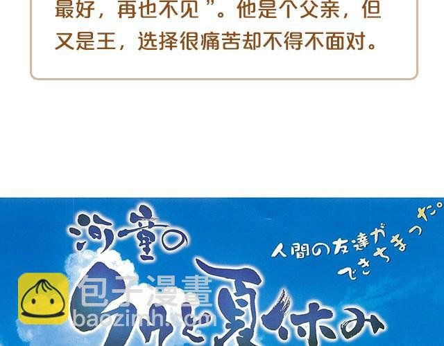 动画电影推荐（一）