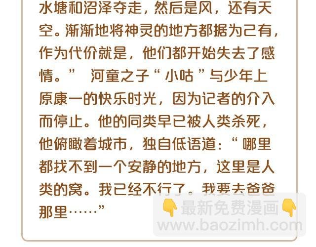动画电影推荐（一）