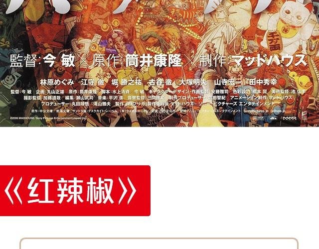 动画电影推荐（一）