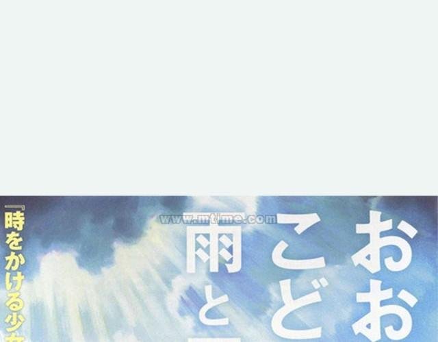 与宫崎骏有关或无关的二三事