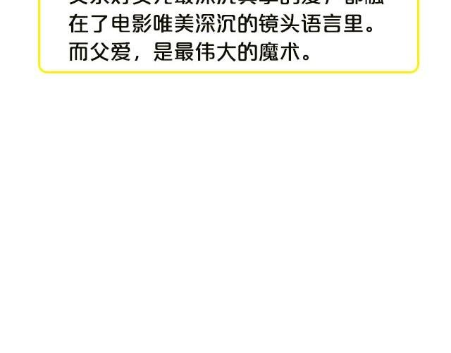 动画电影推荐（二）