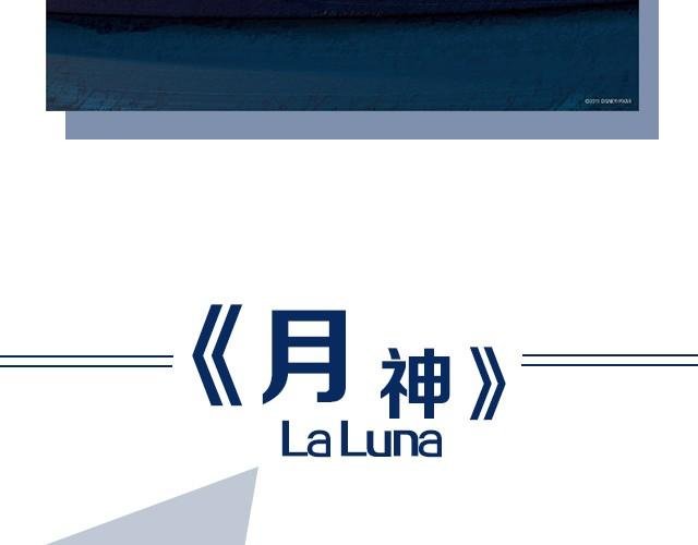 动画电影推荐（三）