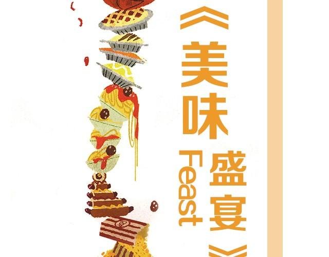 动画电影推荐（三）