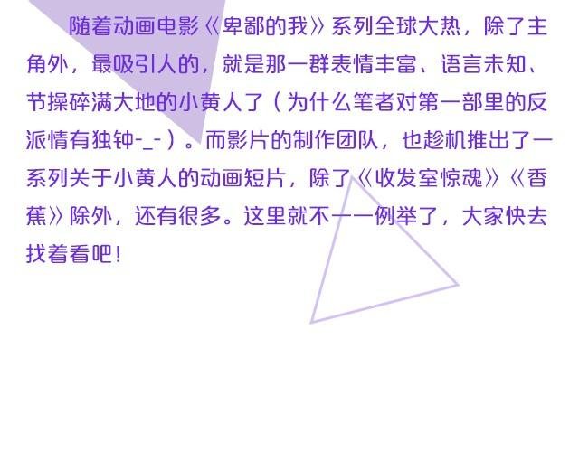 动画电影推荐（三）