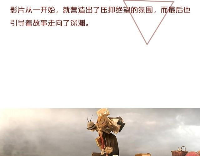动画电影推荐（三）