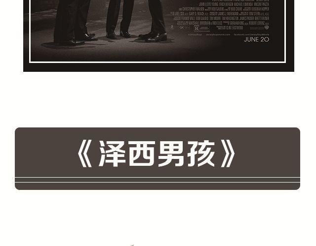 与音乐有关的电影（上）