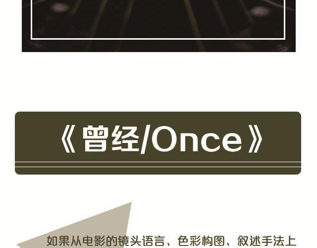 与音乐有关的电影（上）