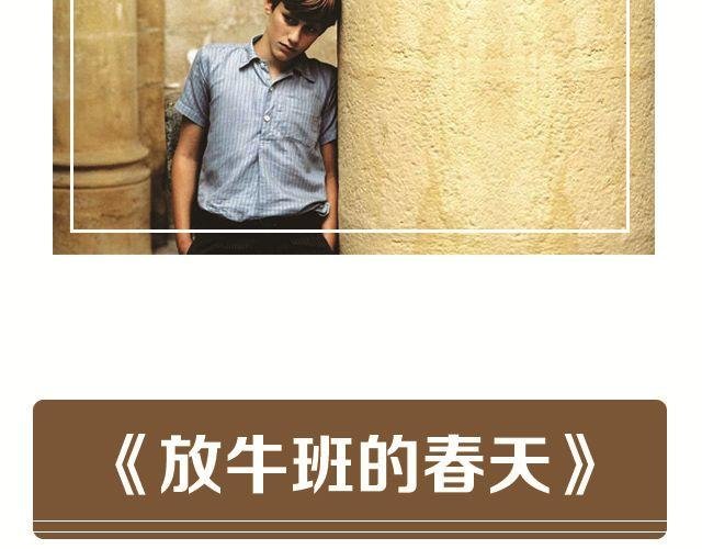 与音乐有关的电影（上）