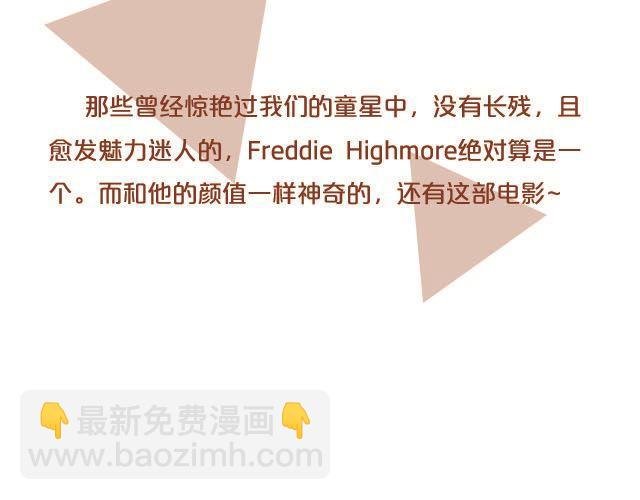 与音乐有关的电影（下）