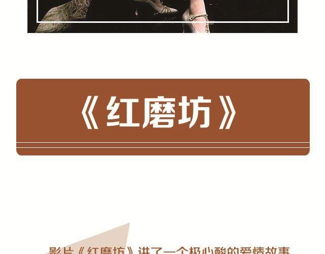 与音乐有关的电影（下）
