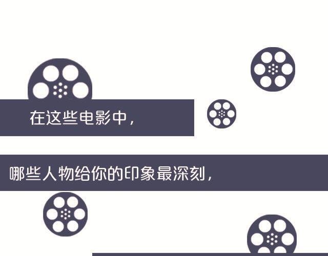 与音乐有关的电影（下）