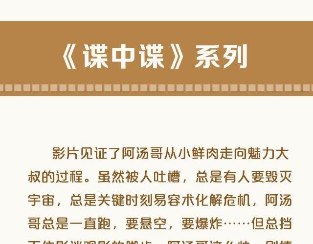 帅爆的动作电影！