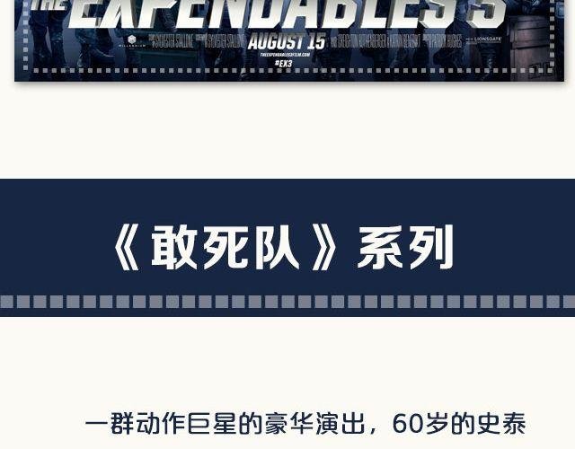 帅爆的动作电影！
