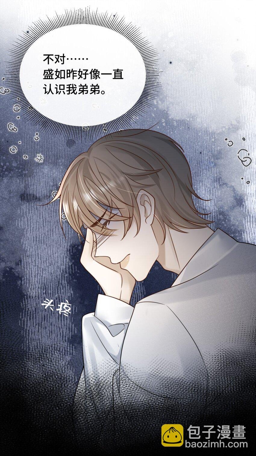 20 我们重新开始吧