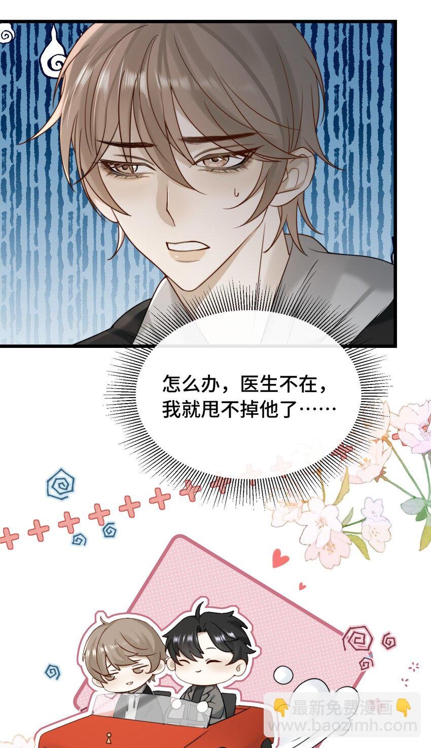 20 我们重新开始吧