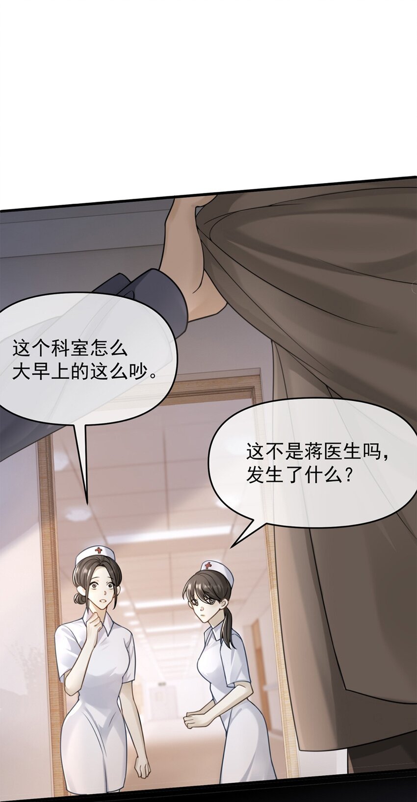 11 医闹
