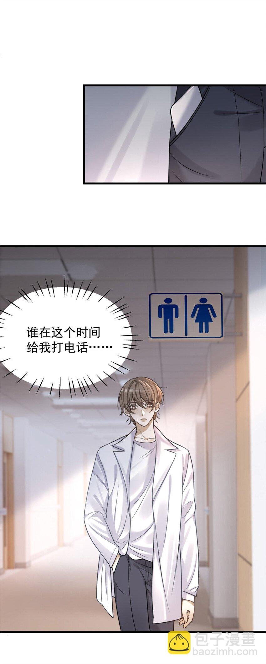 11 医闹