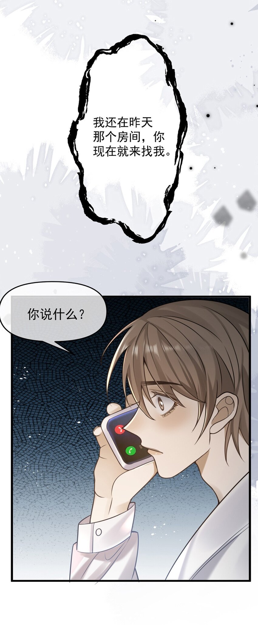 11 医闹
