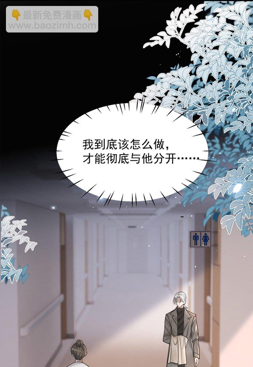 11 医闹