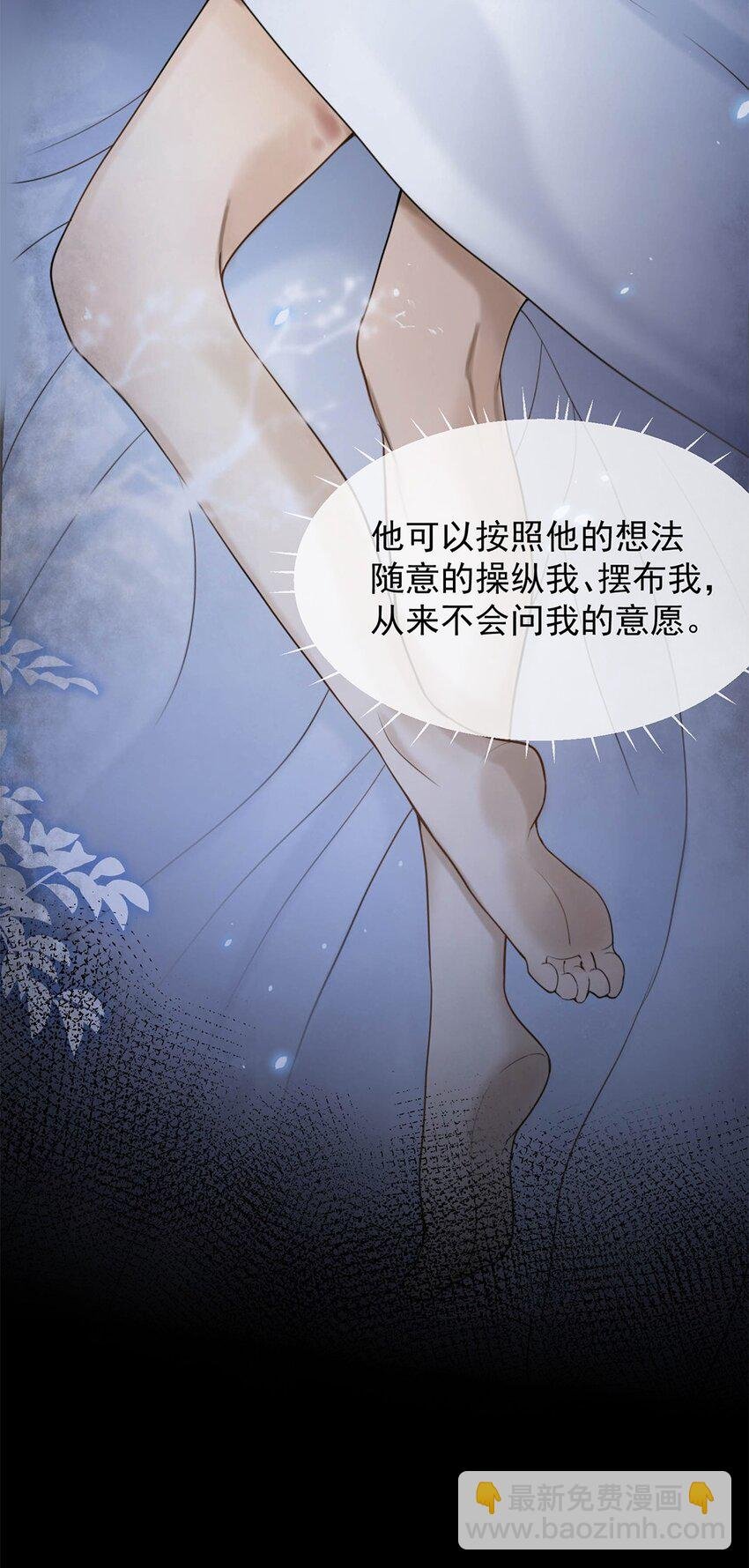 10 争执