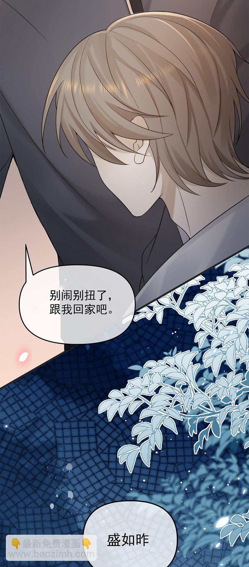 10 争执