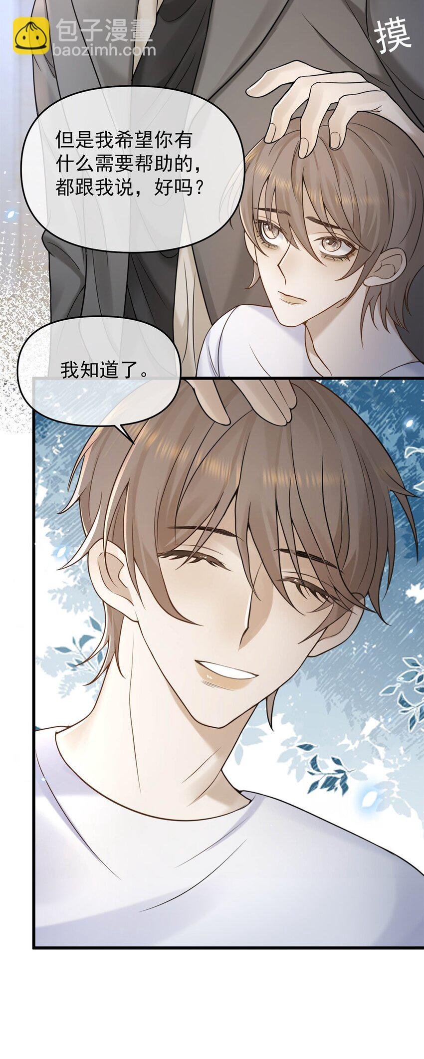 10 争执