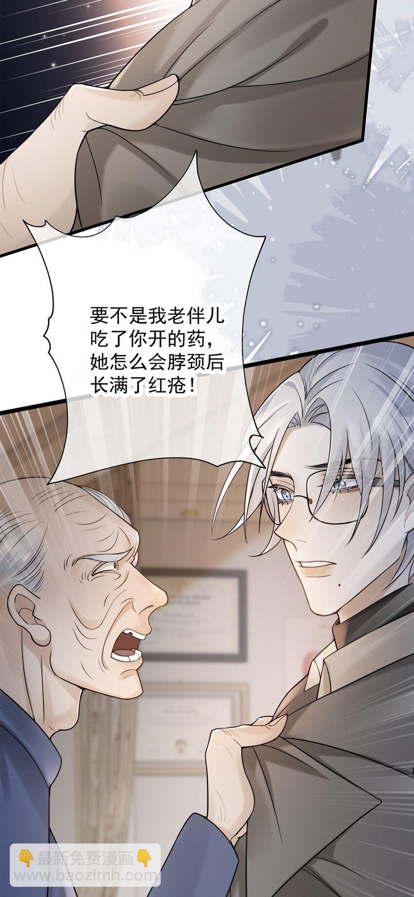 10 争执
