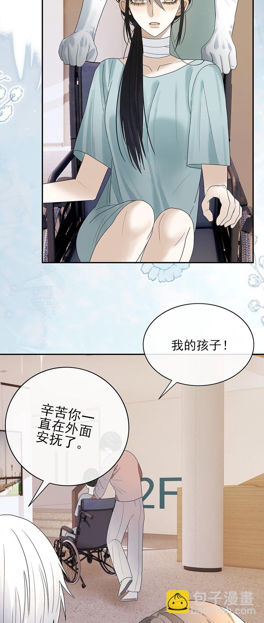 07 你怎么在这里