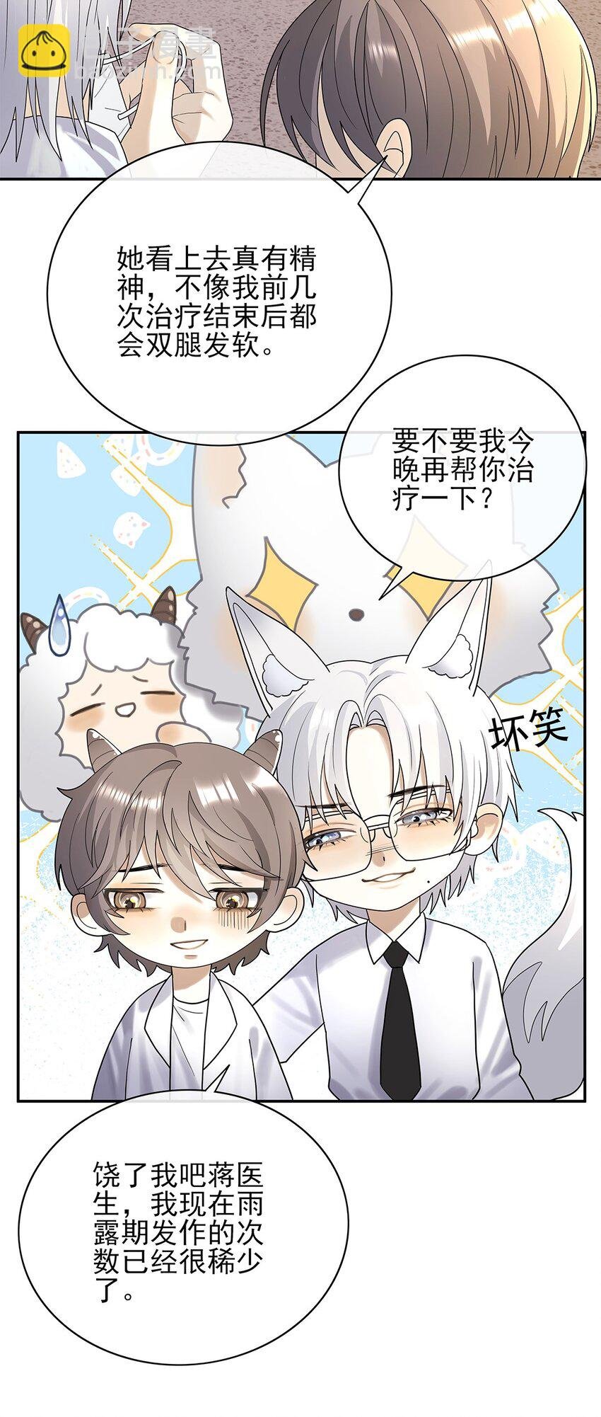 07 你怎么在这里