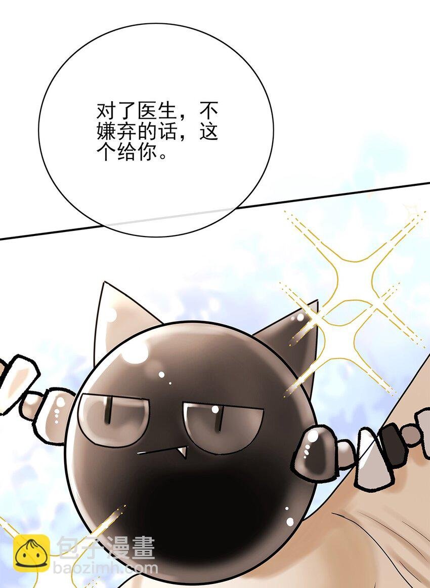 07 你怎么在这里
