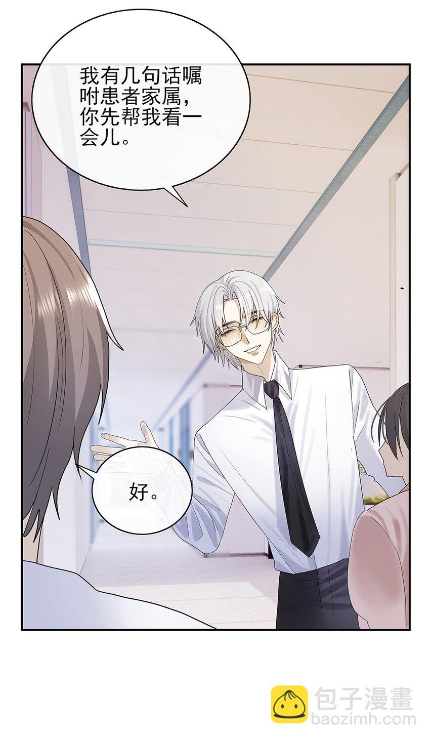 07 你怎么在这里