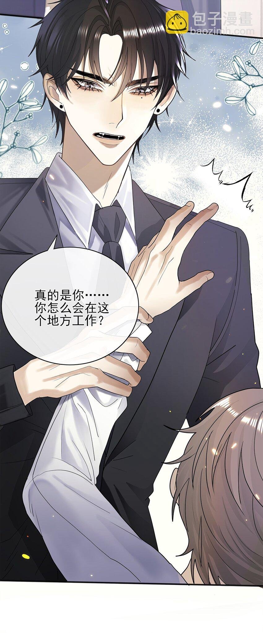 07 你怎么在这里