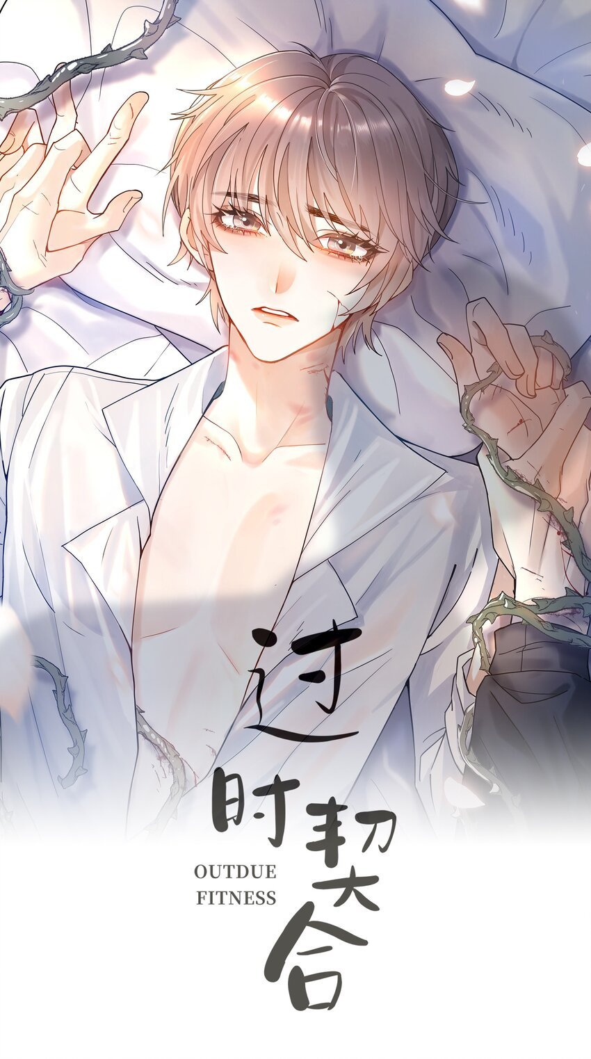 06 你认识我？