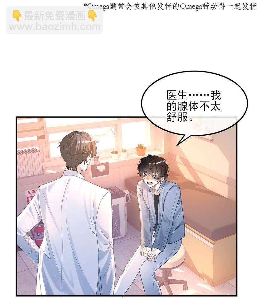 06 你认识我？