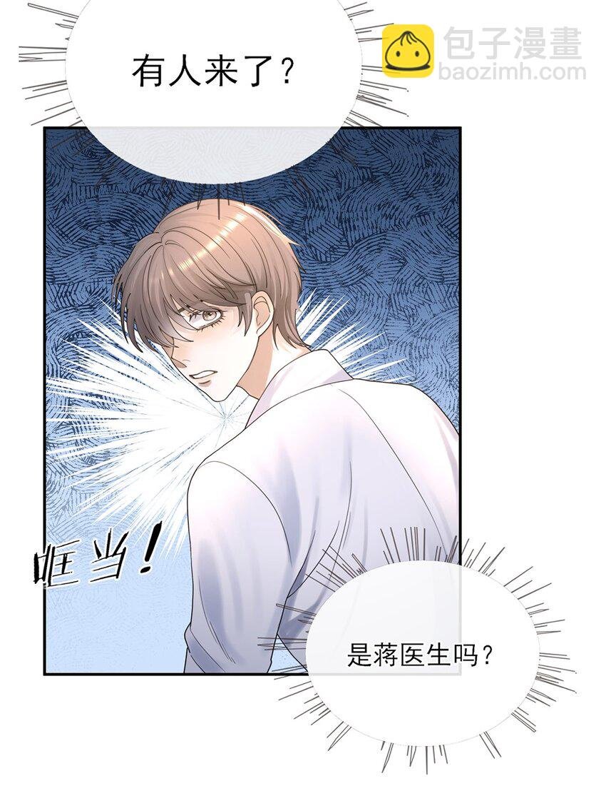 06 你认识我？