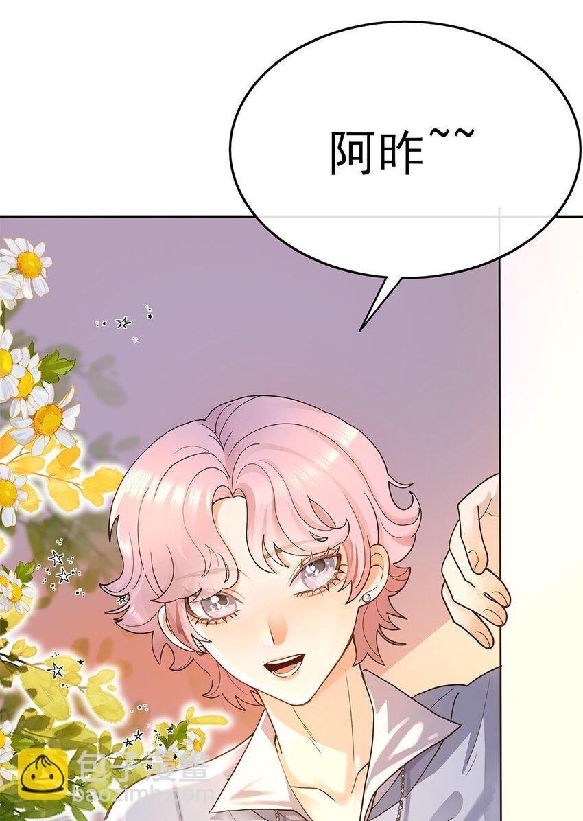 06 你认识我？