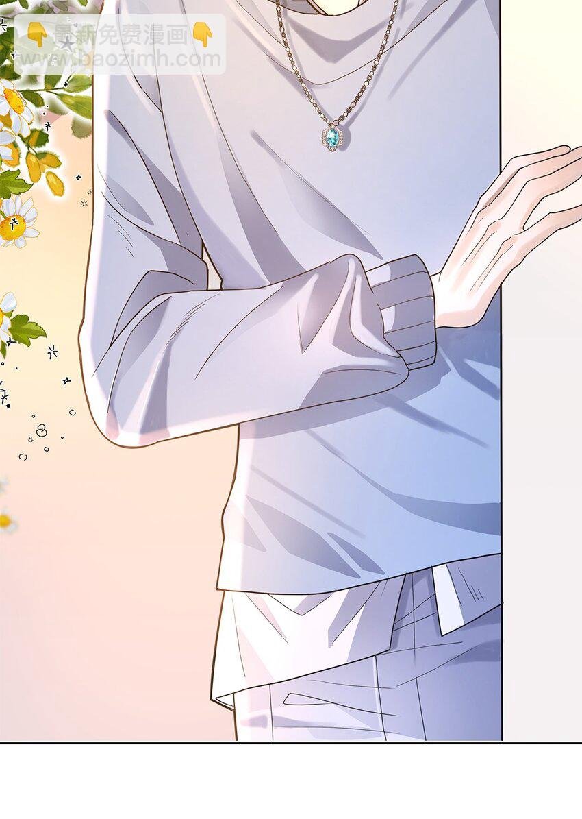 06 你认识我？
