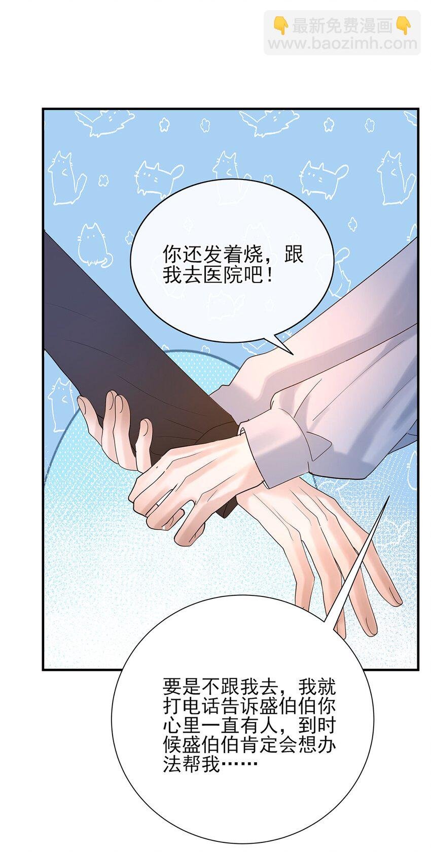 06 你认识我？