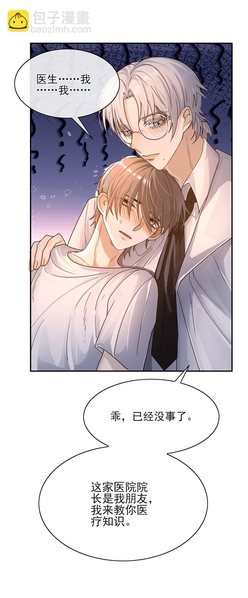 05 江医生