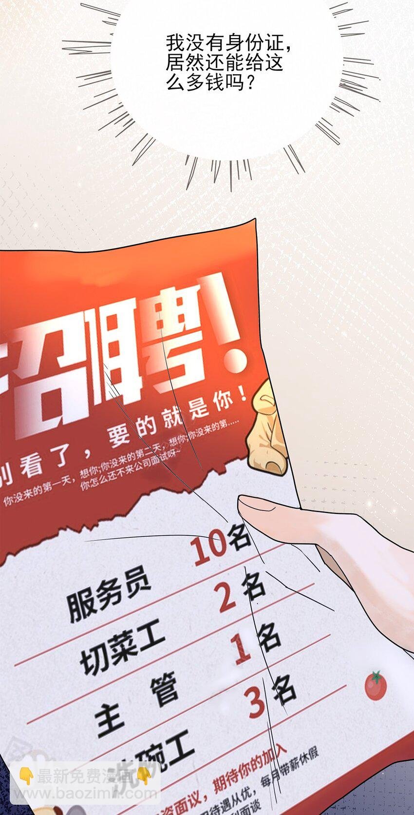 03 祝你好运