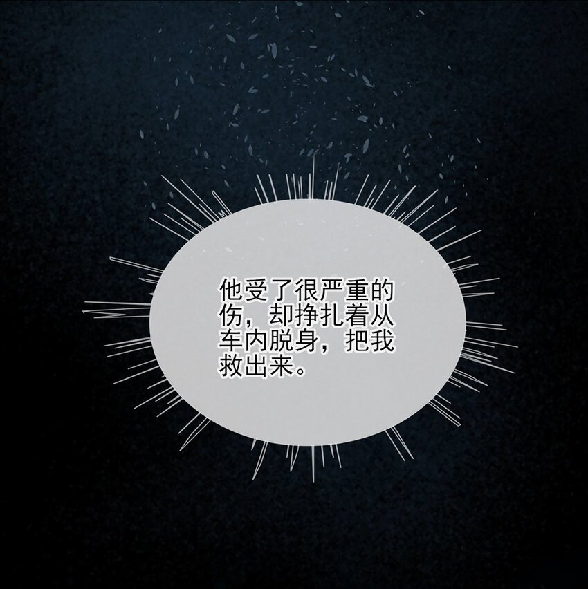 02 你就这么想离开我？