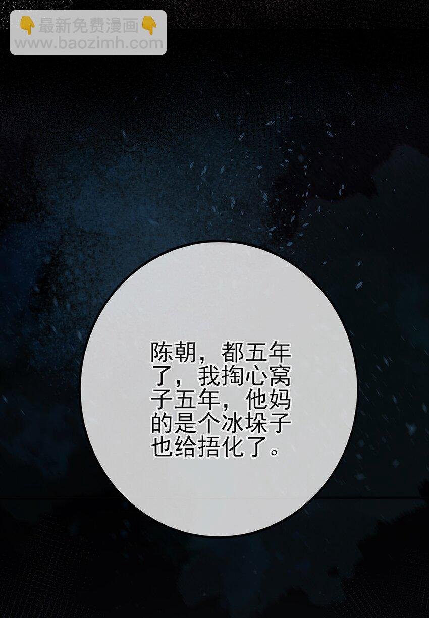 02 你就这么想离开我？