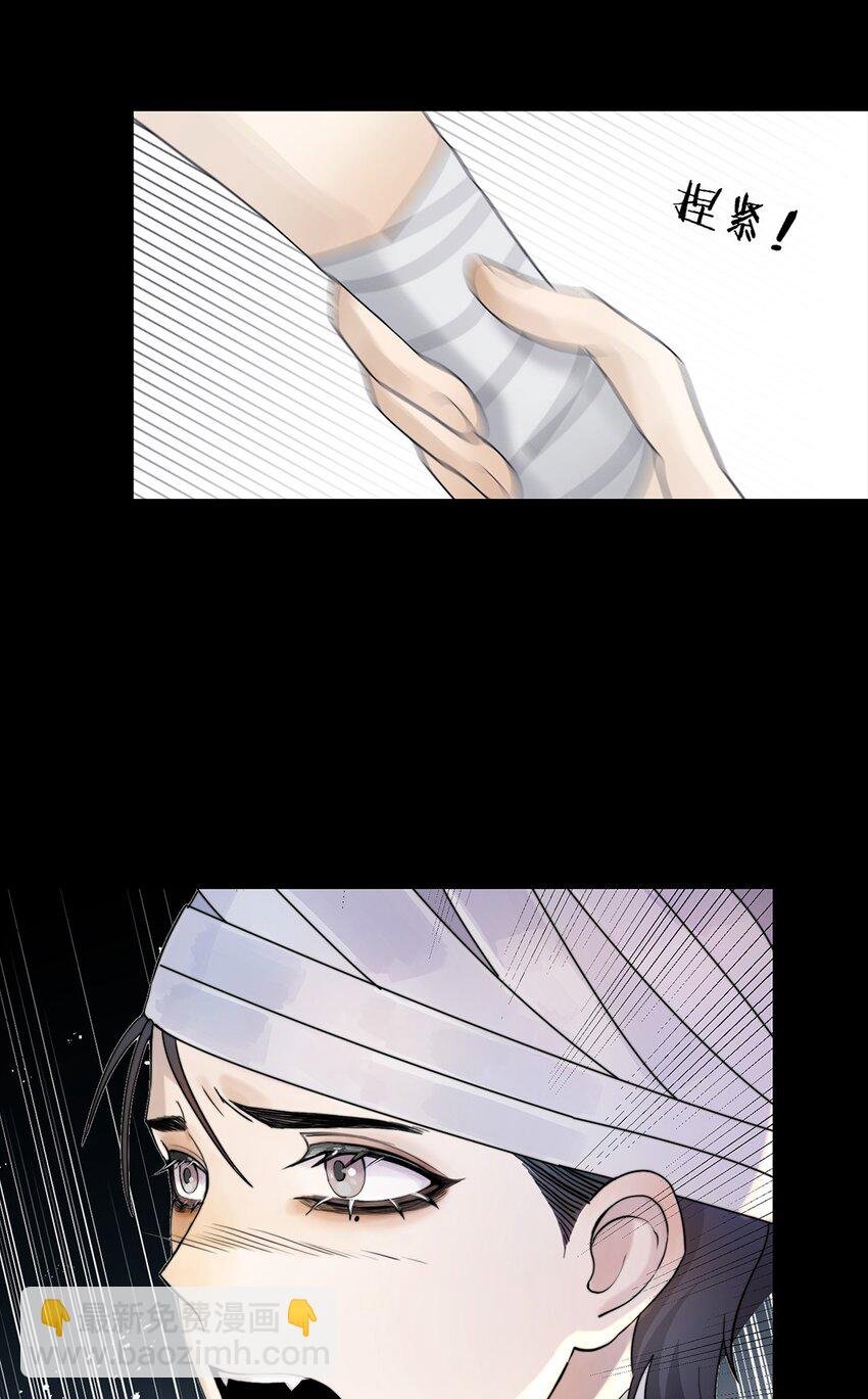 02 你就这么想离开我？