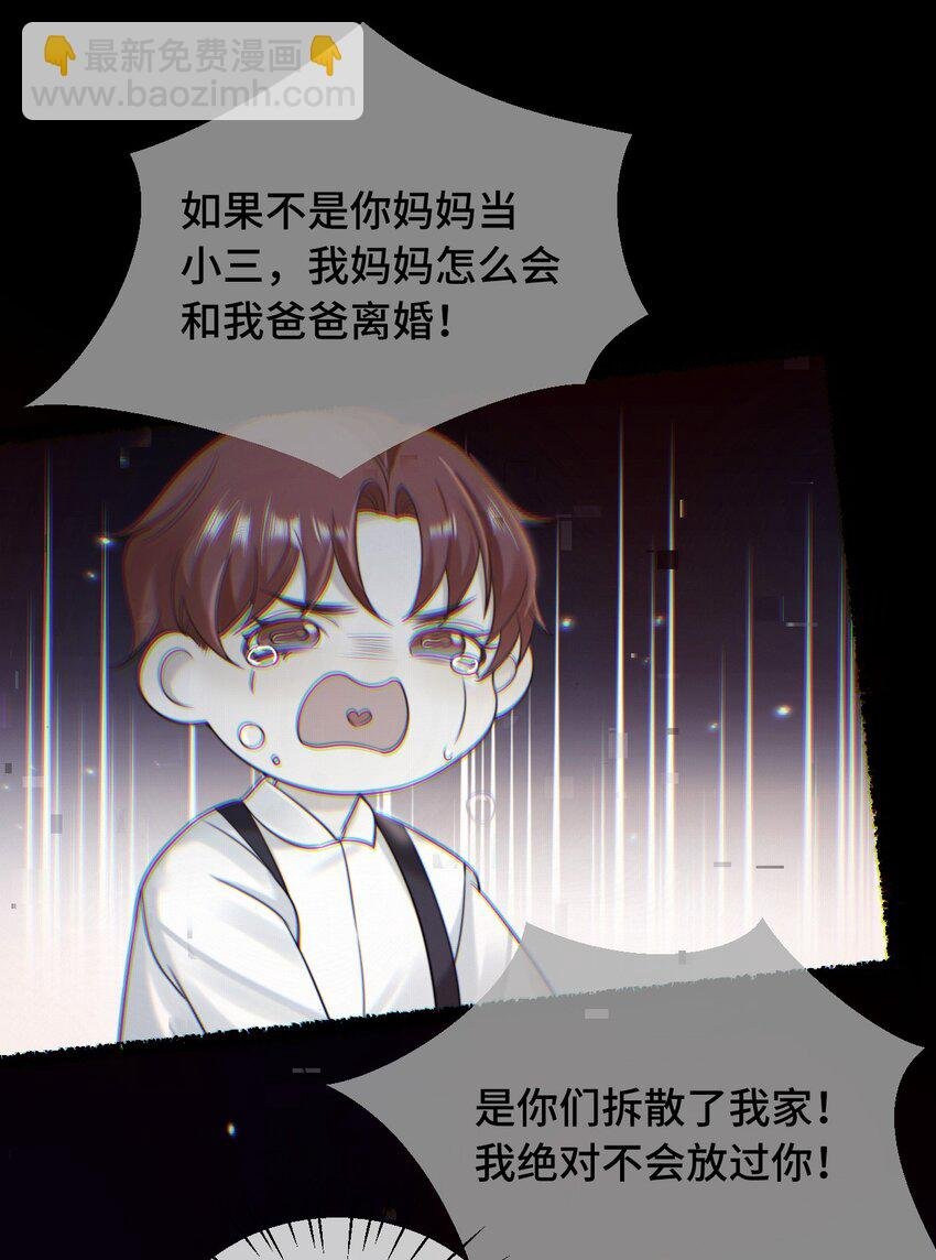 19 你被alpha标记过吗