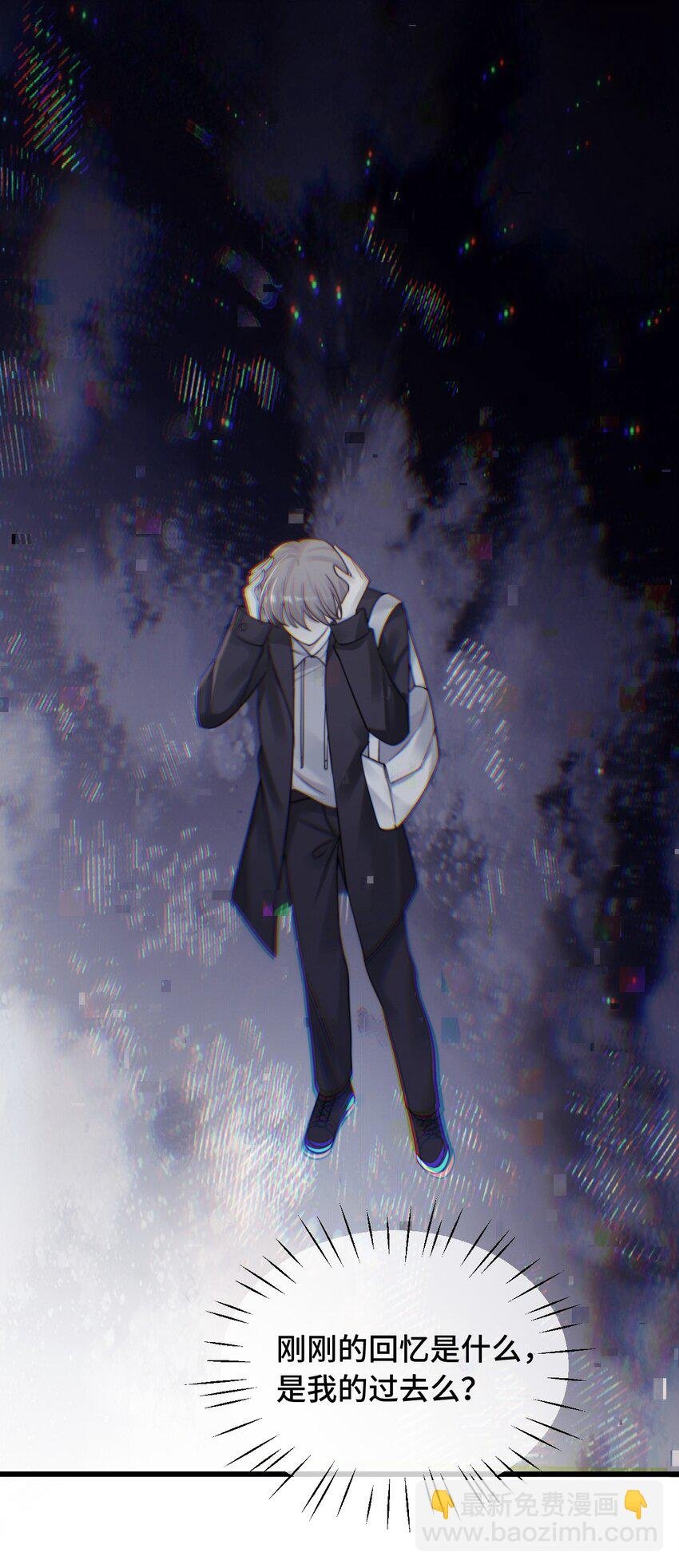 19 你被alpha标记过吗