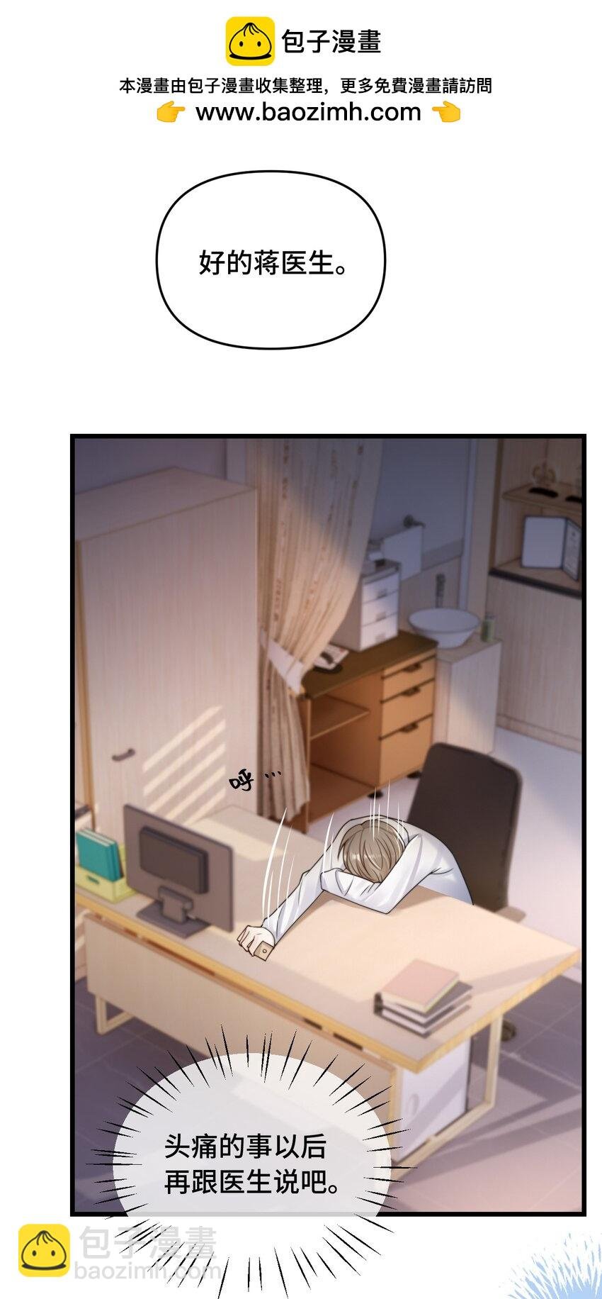 19 你被alpha标记过吗