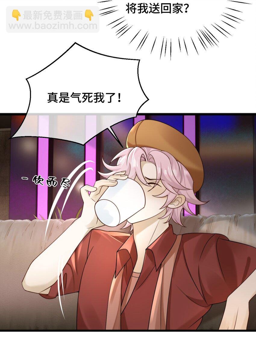 18 你认识他吗